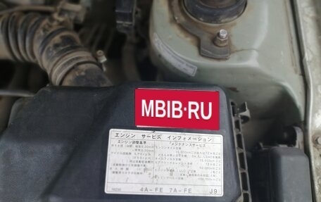Toyota Carina, 2001 год, 338 000 рублей, 9 фотография