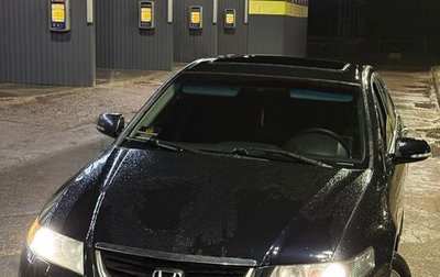 Honda Accord VII рестайлинг, 2005 год, 800 000 рублей, 1 фотография