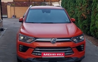 SsangYong Korando, 2019 год, 1 930 000 рублей, 1 фотография