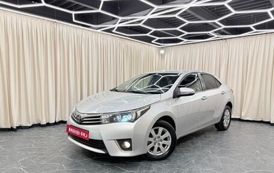 Toyota Corolla, 2014 год, 1 329 000 рублей, 1 фотография