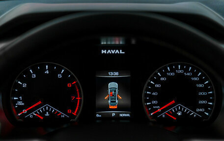 Haval Jolion, 2026 год, 2 499 000 рублей, 20 фотография