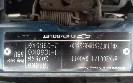 Chevrolet Rezzo, 2008 год, 430 000 рублей, 27 фотография