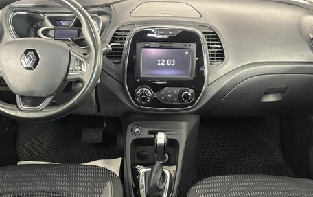 Renault Kaptur I рестайлинг, 2018 год, 1 485 000 рублей, 10 фотография