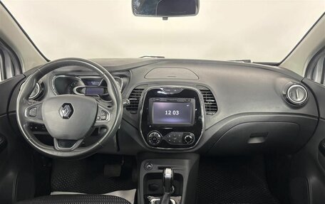 Renault Kaptur I рестайлинг, 2018 год, 1 485 000 рублей, 9 фотография