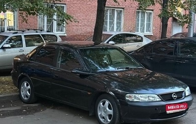 Opel Vectra B рестайлинг, 2000 год, 200 000 рублей, 1 фотография