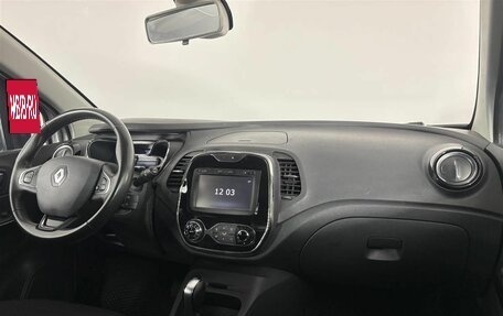 Renault Kaptur I рестайлинг, 2018 год, 1 485 000 рублей, 12 фотография