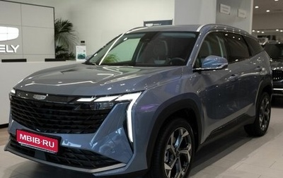 Geely Atlas, 2026 год, 4 114 111 рублей, 1 фотография