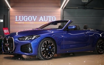 BMW 4 серия, 2024 год, 6 750 000 рублей, 1 фотография