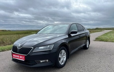 Skoda Superb III рестайлинг, 2018 год, 1 810 000 рублей, 1 фотография