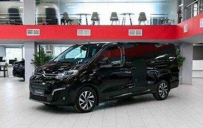 Citroen SpaceTourer I, 2021 год, 2 990 000 рублей, 1 фотография