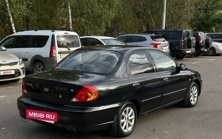 KIA Spectra II (LD), 2008 год, 299 987 рублей, 6 фотография