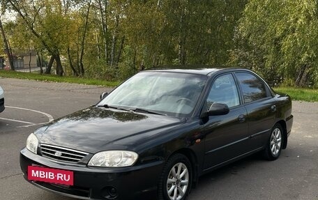 KIA Spectra II (LD), 2008 год, 299 987 рублей, 3 фотография