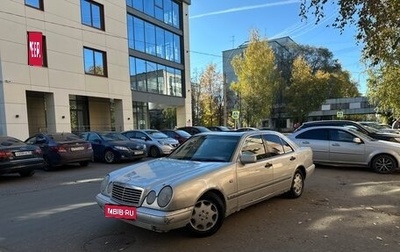Mercedes-Benz E-Класс, 1997 год, 175 000 рублей, 1 фотография
