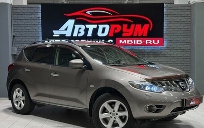 Nissan Murano, 2009 год, 1 297 000 рублей, 1 фотография