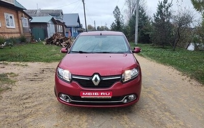 Renault Logan II, 2015 год, 950 000 рублей, 1 фотография