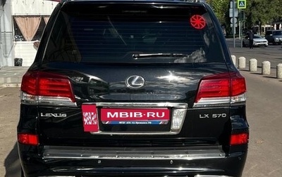 Lexus LX III, 2013 год, 4 550 000 рублей, 1 фотография