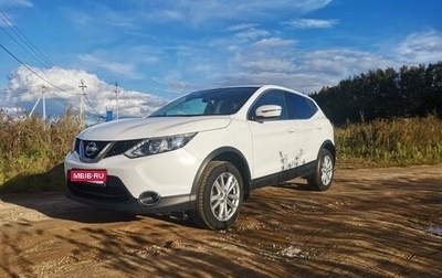Nissan Qashqai, 2018 год, 1 770 000 рублей, 1 фотография