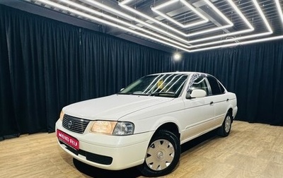 Nissan Sunny B15, 2003 год, 399 999 рублей, 1 фотография