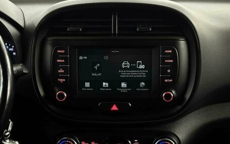 KIA Soul III, 2019 год, 1 390 000 рублей, 7 фотография