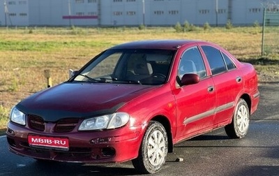 Nissan Almera, 2001 год, 155 000 рублей, 1 фотография