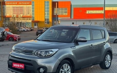 KIA Soul II рестайлинг, 2017 год, 1 450 000 рублей, 1 фотография