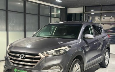 Hyundai Tucson III, 2017 год, 2 350 000 рублей, 1 фотография