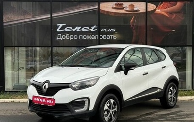Renault Kaptur I рестайлинг, 2018 год, 950 000 рублей, 1 фотография