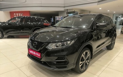 Nissan Qashqai, 2022 год, 2 050 000 рублей, 1 фотография