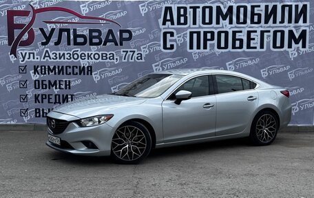 Mazda 6, 2016 год, 1 737 000 рублей, 3 фотография