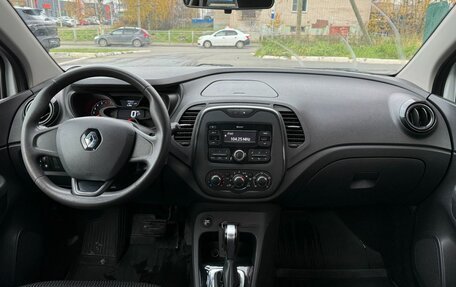 Renault Kaptur I рестайлинг, 2018 год, 950 000 рублей, 13 фотография