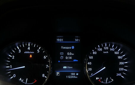 Nissan Qashqai, 2022 год, 2 050 000 рублей, 16 фотография