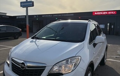 Opel Mokka I, 2014 год, 1 050 000 рублей, 1 фотография
