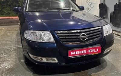 Nissan Almera Classic, 2010 год, 560 000 рублей, 1 фотография