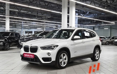 BMW X1, 2017 год, 2 149 000 рублей, 1 фотография