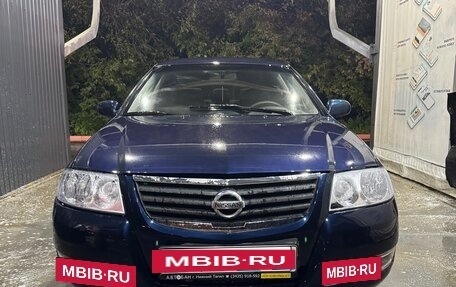 Nissan Almera Classic, 2010 год, 560 000 рублей, 2 фотография