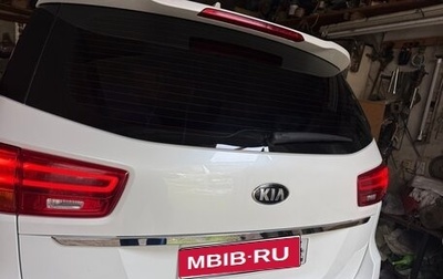 KIA Carnival III, 2019 год, 2 700 000 рублей, 1 фотография