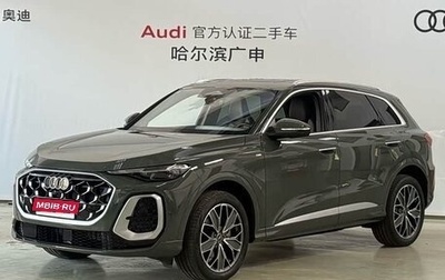 Audi Q5, 2025 год, 6 190 800 рублей, 1 фотография