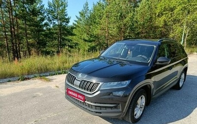 Skoda Kodiaq I, 2018 год, 2 270 000 рублей, 1 фотография