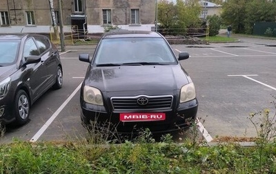 Toyota Avensis III рестайлинг, 2004 год, 500 000 рублей, 1 фотография