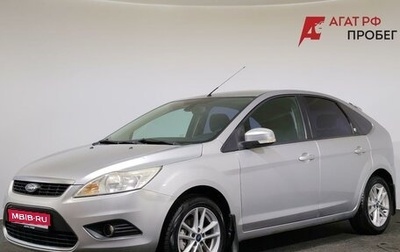 Ford Focus II рестайлинг, 2008 год, 575 000 рублей, 1 фотография