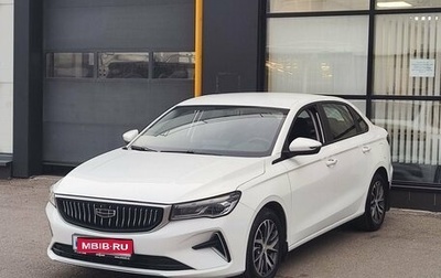Geely Emgrand, 2024 год, 1 558 000 рублей, 1 фотография