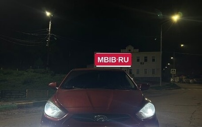 Hyundai Solaris II рестайлинг, 2012 год, 900 000 рублей, 1 фотография