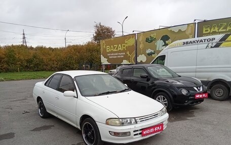 Toyota Carina, 1995 год, 290 000 рублей, 1 фотография