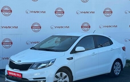 KIA Rio III рестайлинг, 2016 год, 1 249 000 рублей, 1 фотография