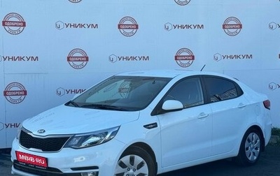 KIA Rio III рестайлинг, 2016 год, 1 249 000 рублей, 1 фотография