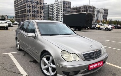 Mercedes-Benz C-Класс, 2005 год, 549 000 рублей, 1 фотография