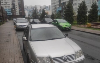 Volkswagen Bora, 1999 год, 150 000 рублей, 1 фотография