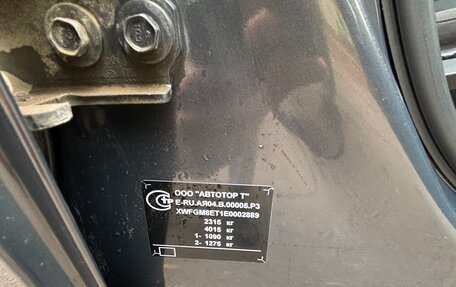 Opel Insignia II рестайлинг, 2014 год, 855 000 рублей, 23 фотография