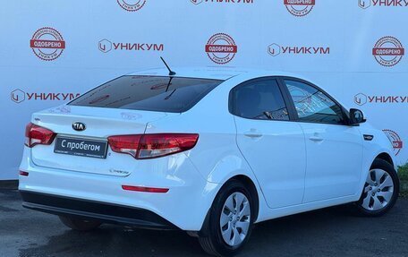 KIA Rio III рестайлинг, 2016 год, 1 249 000 рублей, 5 фотография