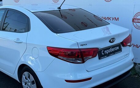 KIA Rio III рестайлинг, 2016 год, 1 249 000 рублей, 14 фотография